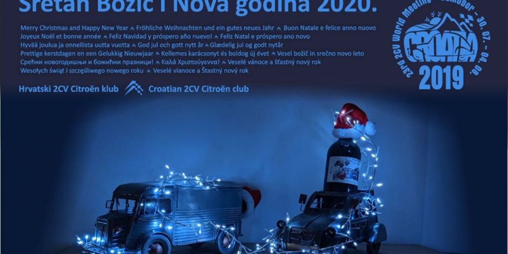 Sretna i uspješna 2020. godina